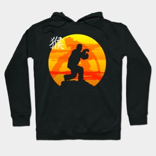 Monkey Style Hoodie